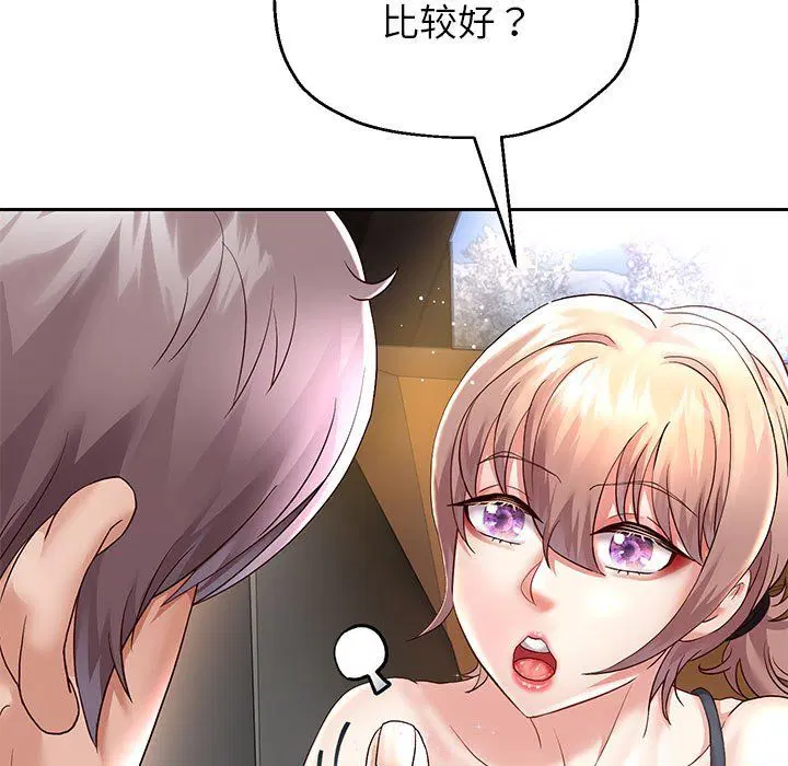 第92話