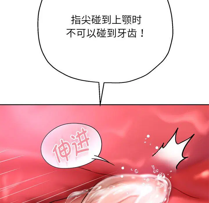 第92話