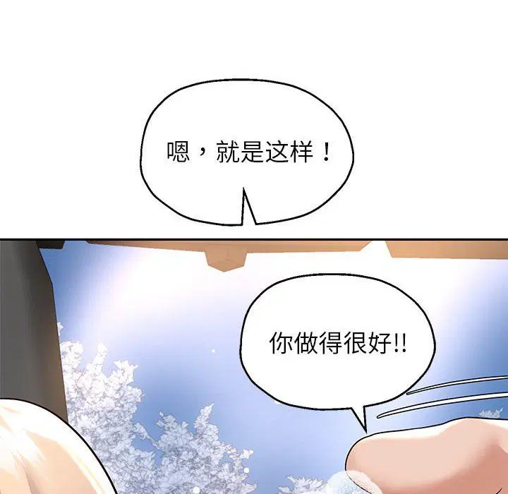 第92話