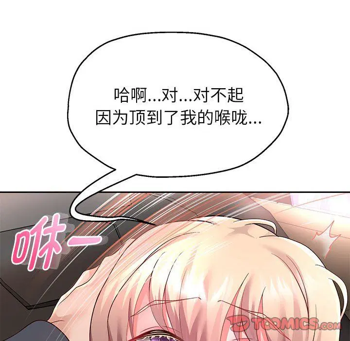 第92話