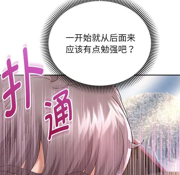 第92話