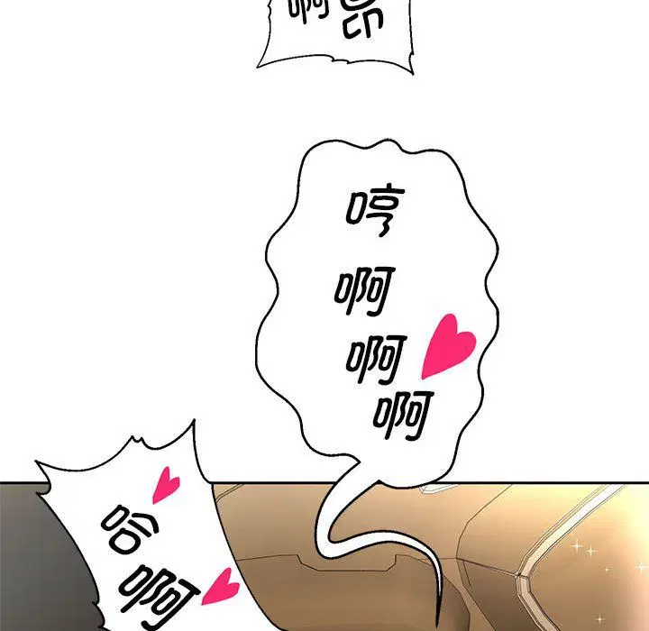 第92話
