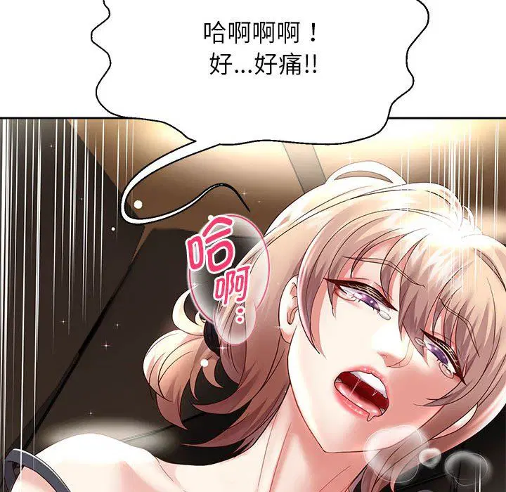 第92話