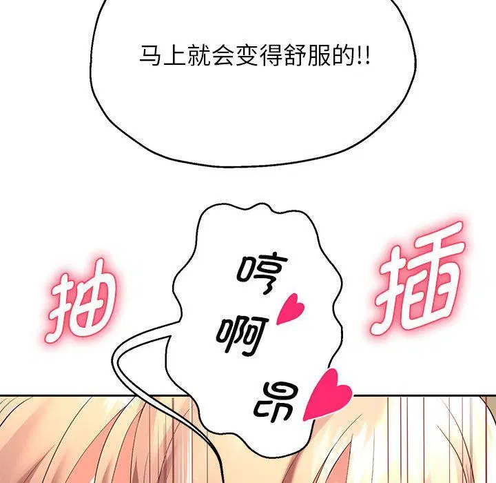 第92話