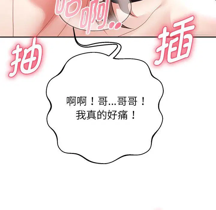 第92話