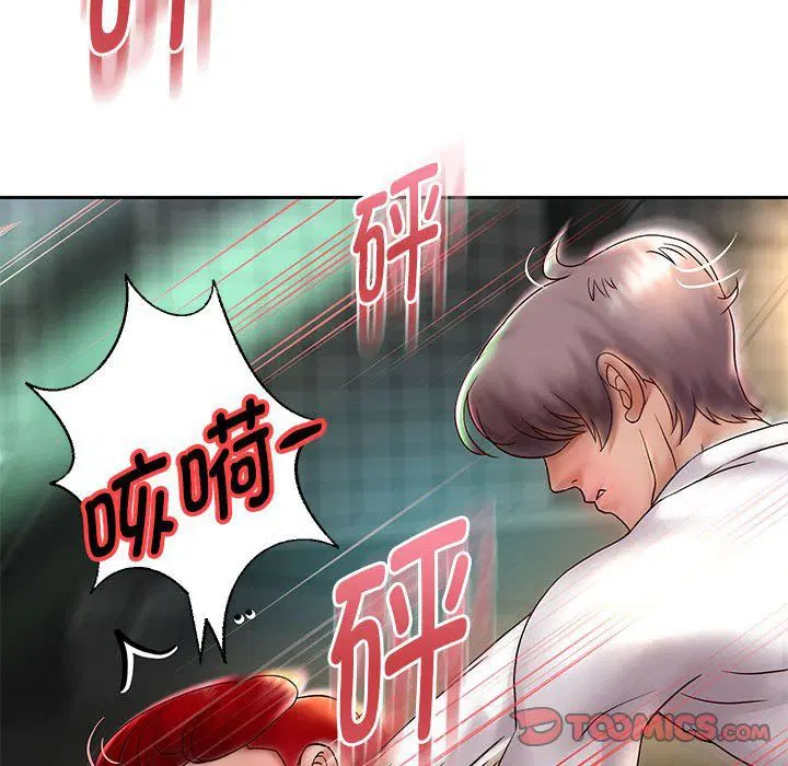 第94話