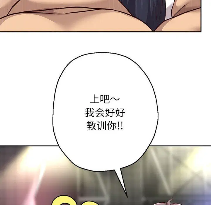 第94話