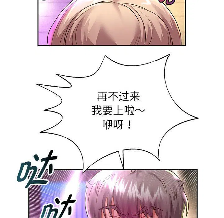 第94話