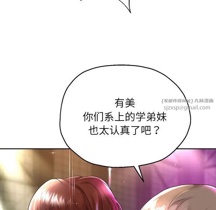 第94話