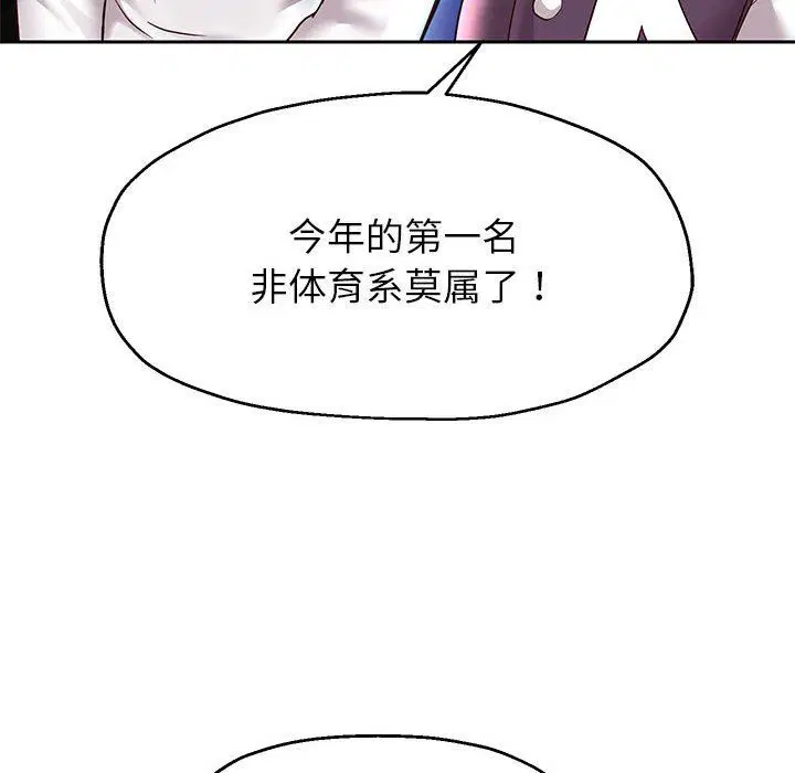 第94話