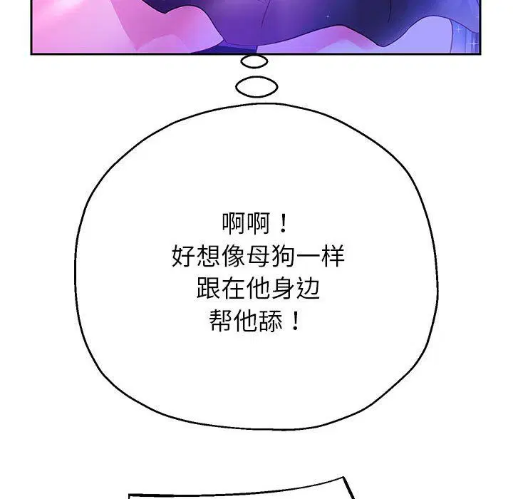 第94話