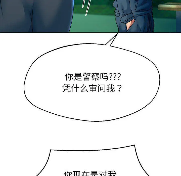 第94話