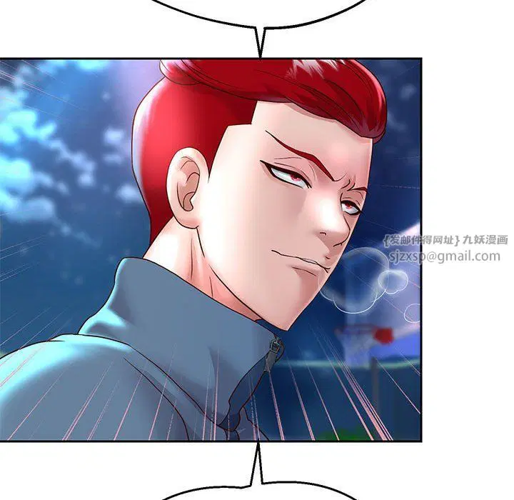 第94話