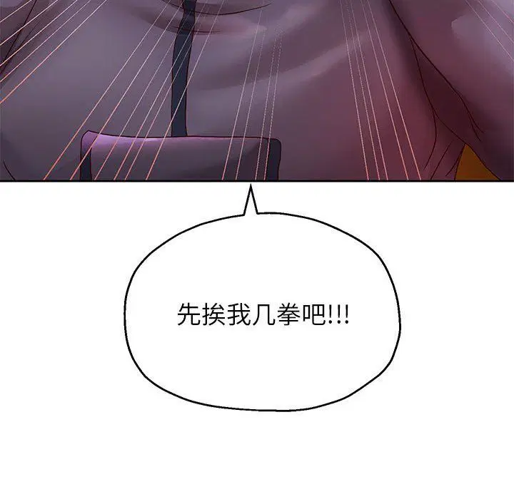 第94話