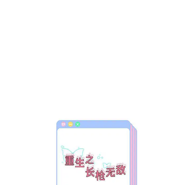 第94話