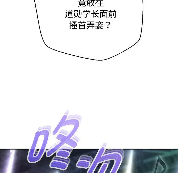 第94話