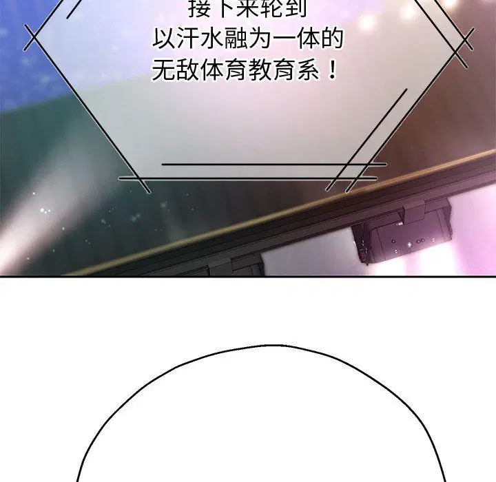 第94話