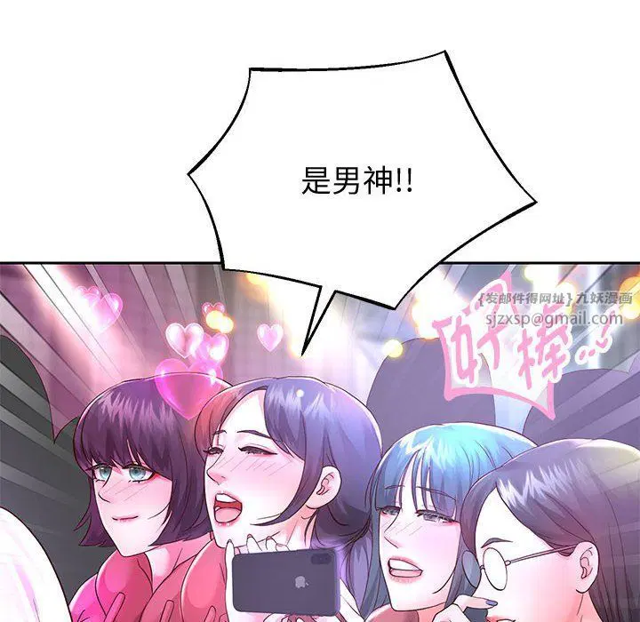 第94話