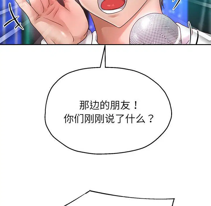 第94話