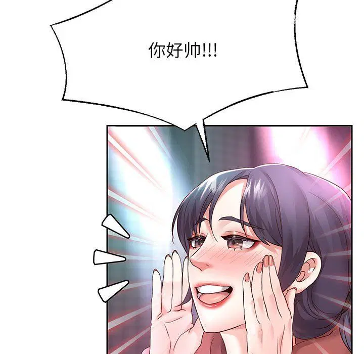 第94話