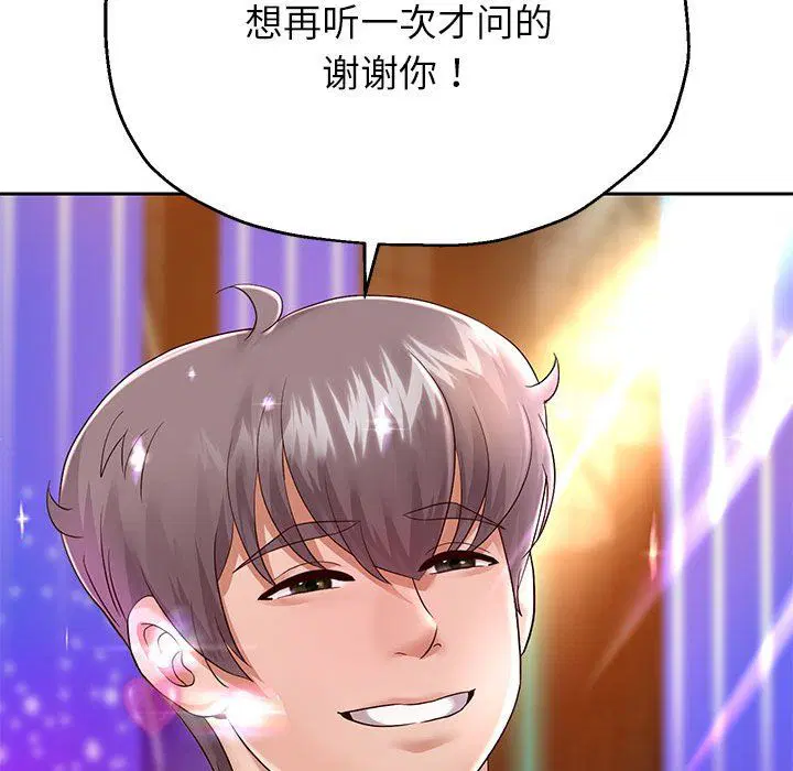 第94話
