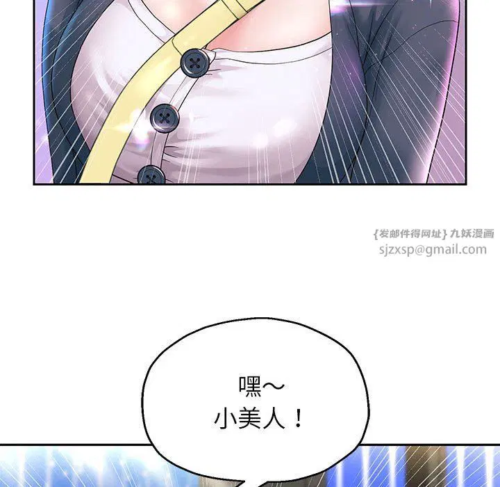 第94話
