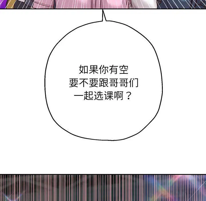 第94話