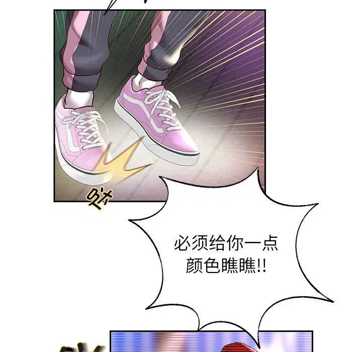 第94話