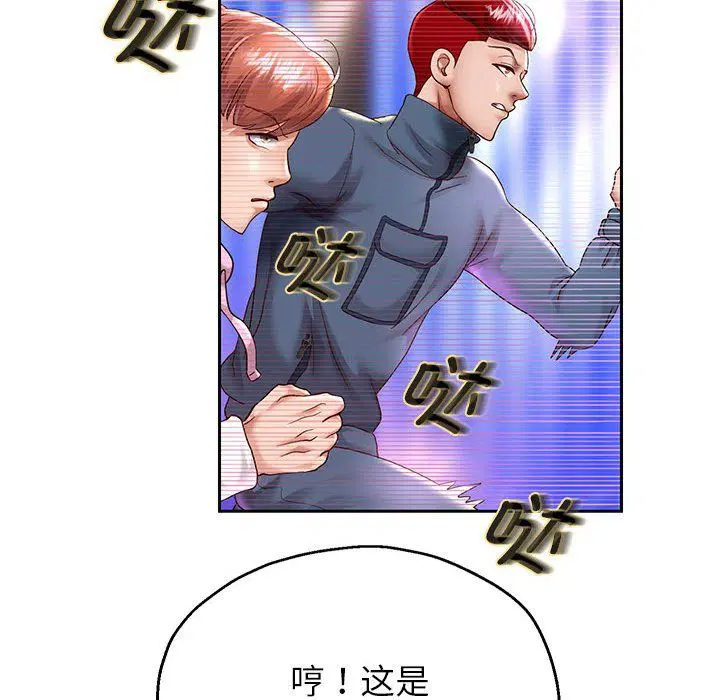 第94話
