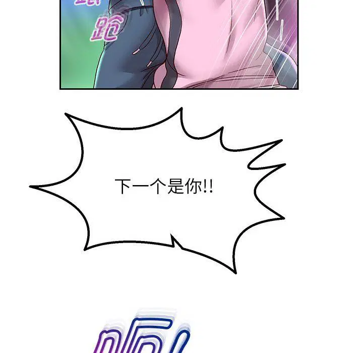 第94話