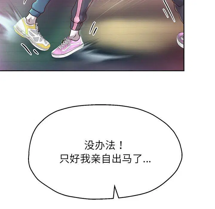 第94話