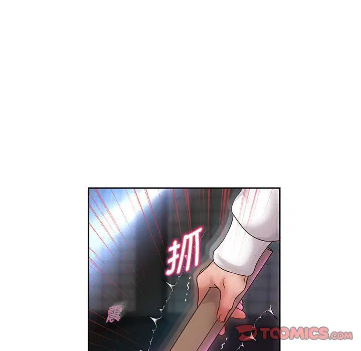 第94話