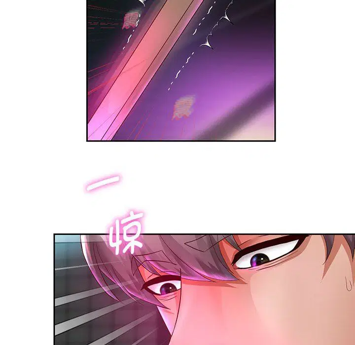 第94話