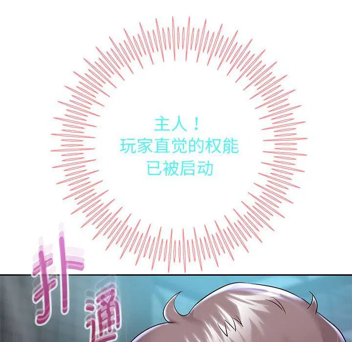 第94話