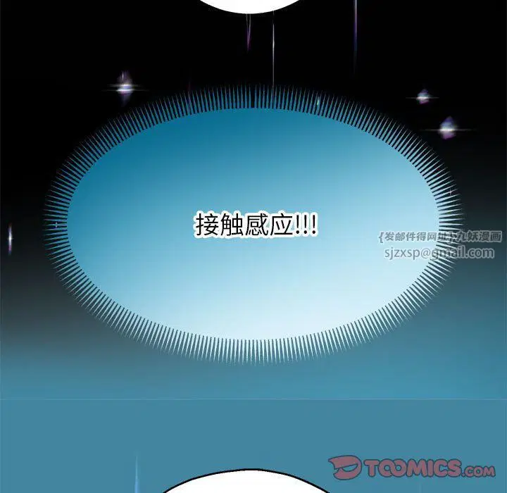 第94話
