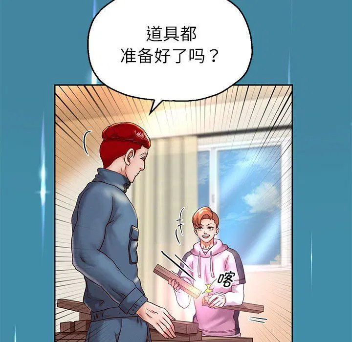 第94話