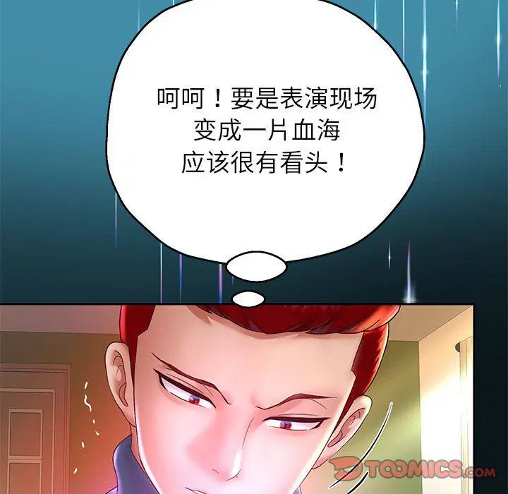 第94話