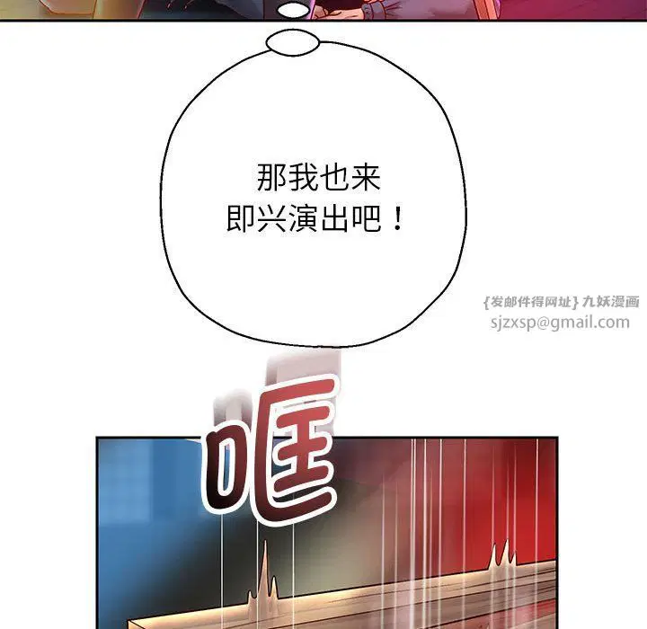 第94話