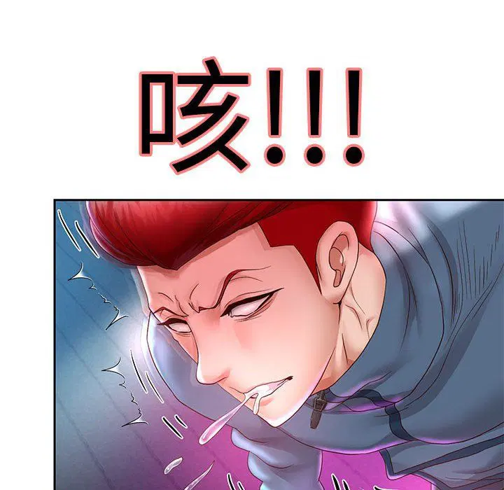 第94話