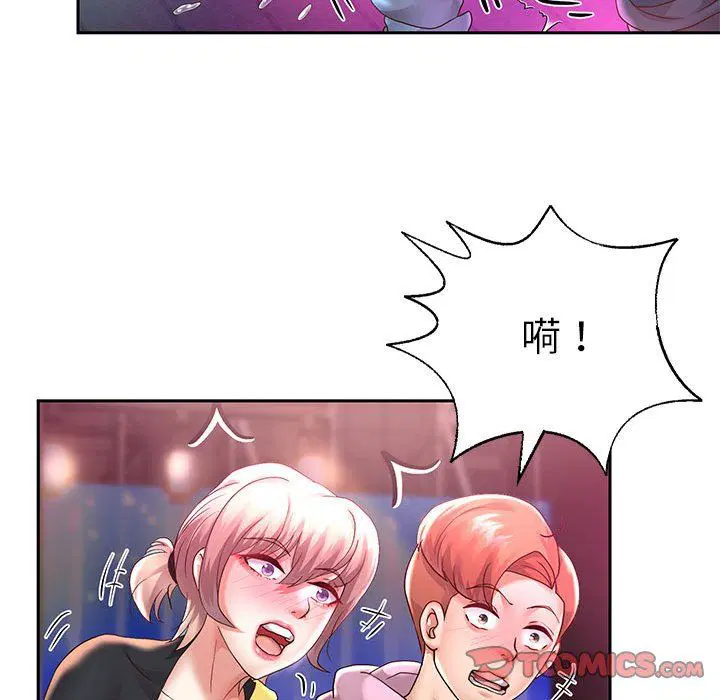 第94話
