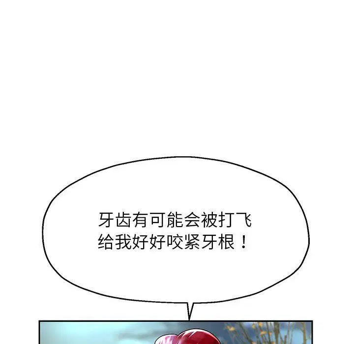 第95話