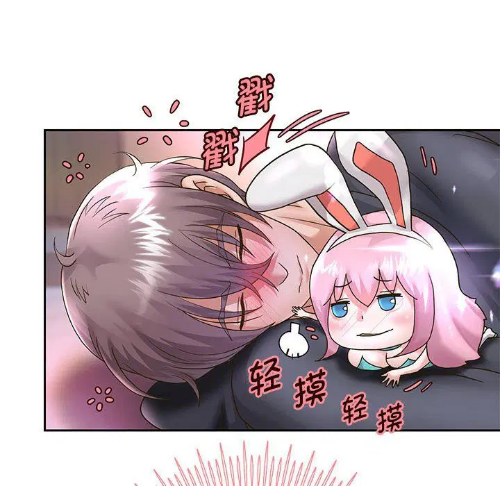 第95話