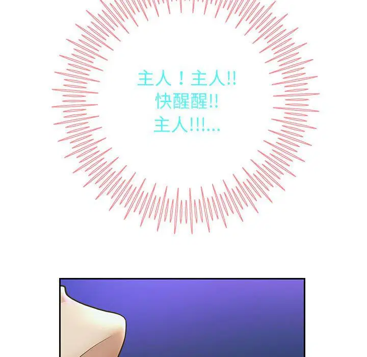 第95話