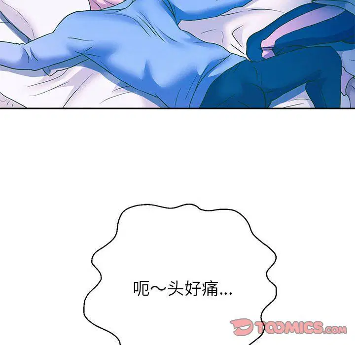 第95話