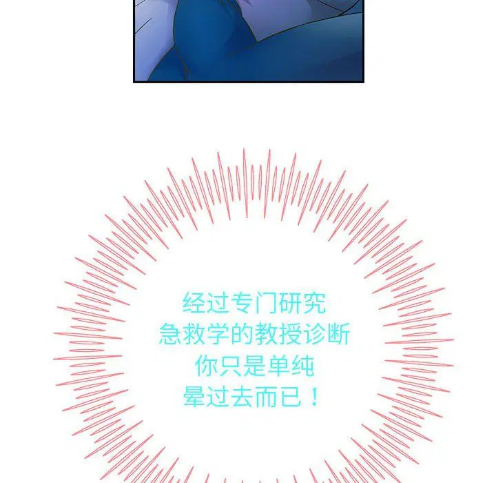 第95話