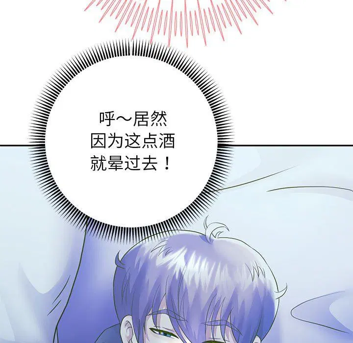 第95話