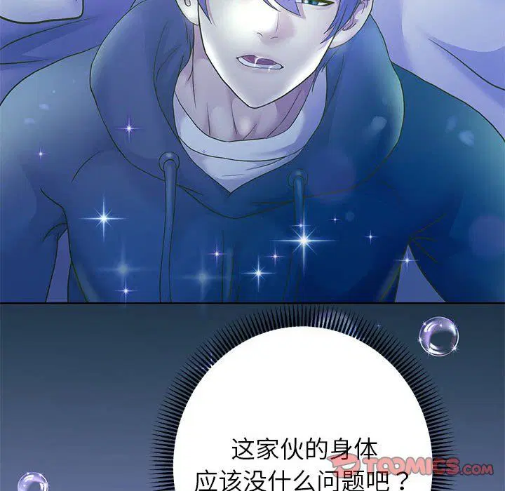 第95話