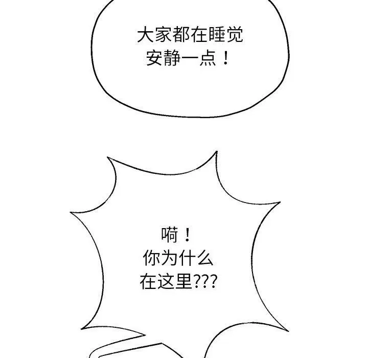 第95話