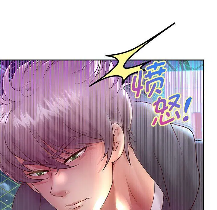 第95話