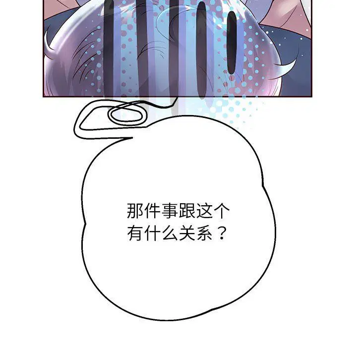 第95話